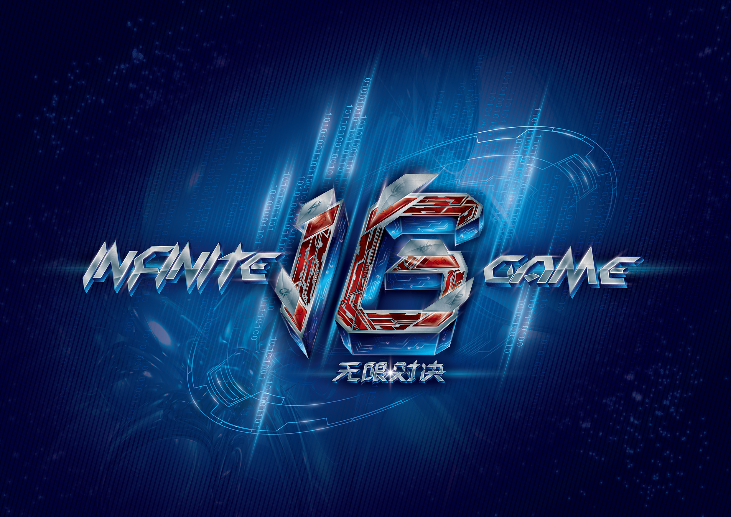 NIP群访 rookie ：想对Yagao说这版本对我俩都挺烦 都不喜欢AD中单