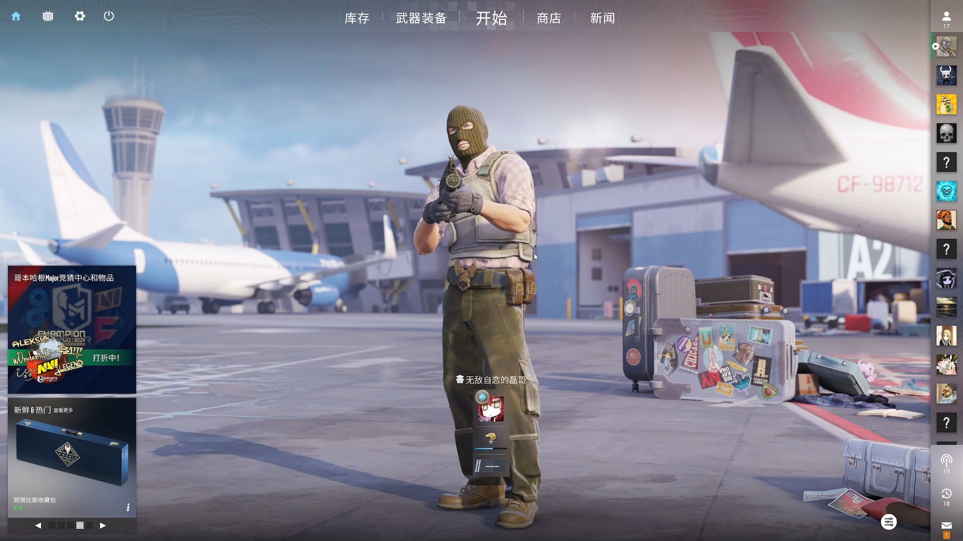 MSI胜败分组赛抽签：BLG首战PSG，TES首战TL，T1首战G2